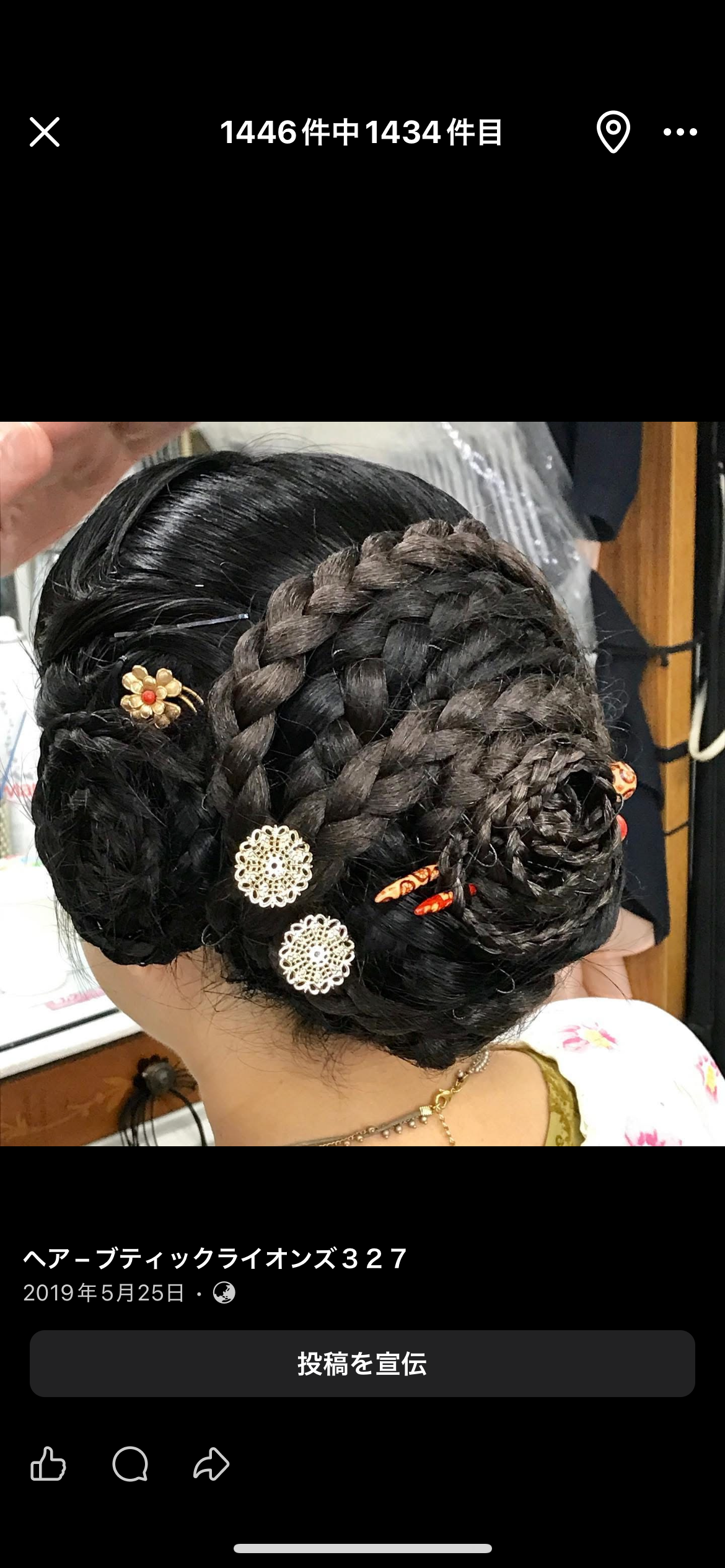 三つ編みエクステを加えたアップヘアセット